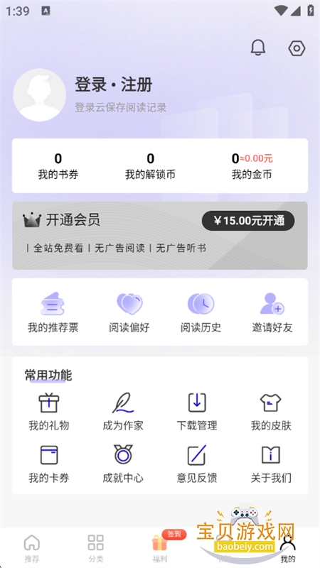 ·Ķֻv5.4.1.240403 ׿ͼ10.