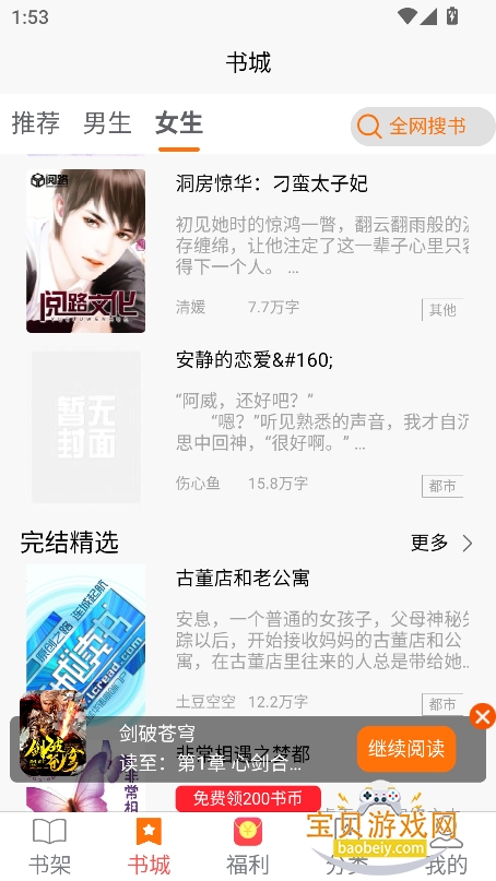 Ķappٷ°v5.1.8 ׿ͼ3.