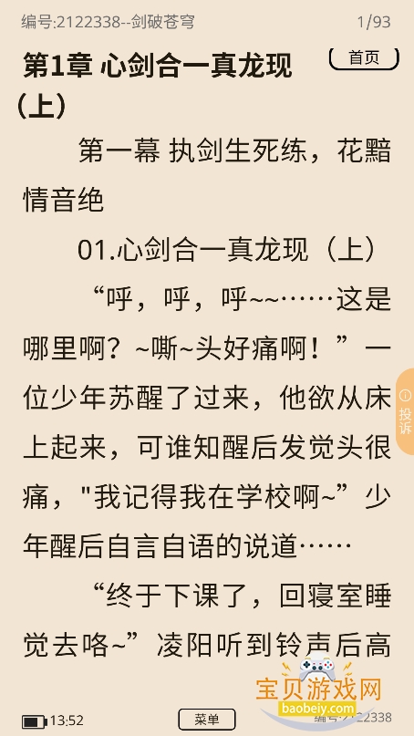 Ķappٷ°v5.1.8 ׿ͼ4.