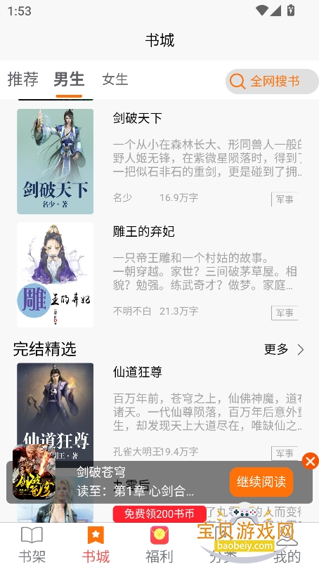 Ķappٷ°v5.1.8 ׿ͼ1.