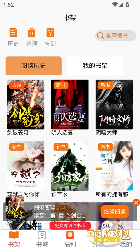 Ķappٷ°v5.1.8 ׿ͼ7.