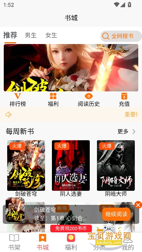 Ķappٷ°v5.1.8 ׿ͼ6.