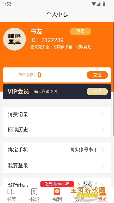 Ķappٷ°v5.1.8 ׿ͼ0.