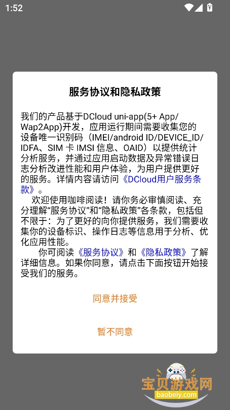 Ķappٷ°v5.1.8 ׿ͼ5.