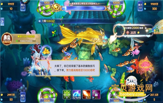 ¼Ԫΰ氲׿ֻv9.18 ׿ͼ4.