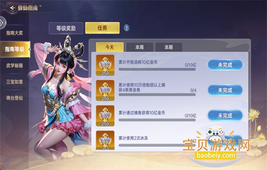 ¼Ԫΰ氲׿ֻv9.18 ׿ͼ5.