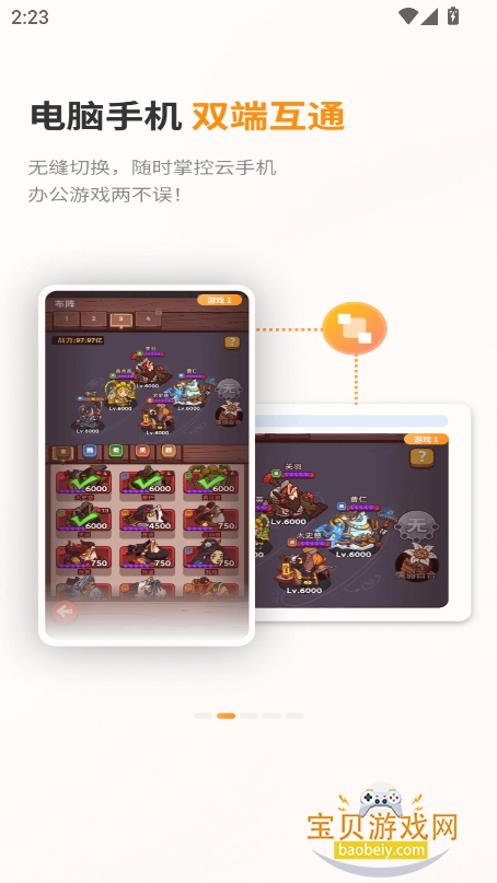 ֻapp°v1.0.0.21 ׿ͼ7.