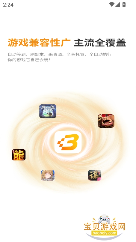 ֻapp°v1.0.0.21 ׿ͼ4.