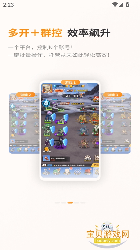 ֻapp°v1.0.0.21 ׿ͼ6.