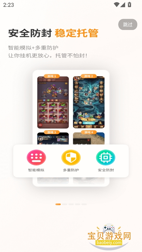 ֻapp°v1.0.0.21 ׿ͼ8.