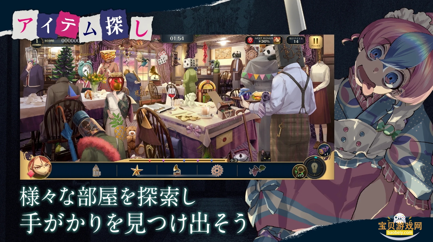 ƻõΰ׿1.8.1 ֻͼ1.