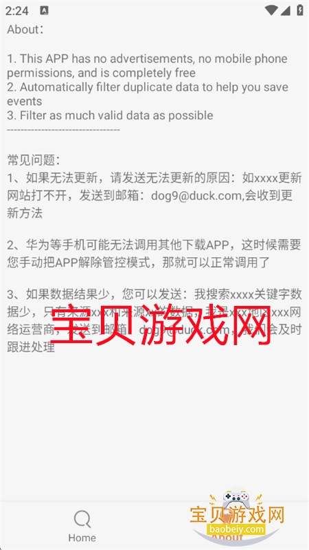 ľappٷ°汾v1.0.0 ׿ͼ4.