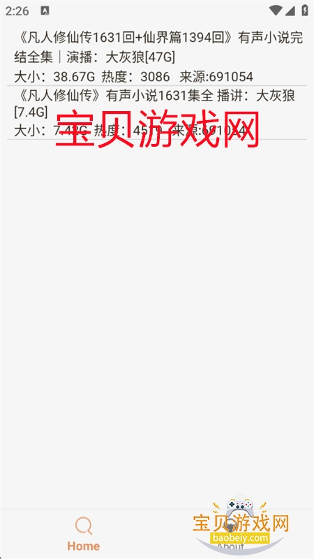 ľappٷ°汾v1.0.0 ׿ͼ3.