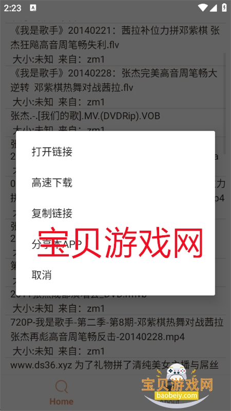 ľappٷ°汾v1.0.0 ׿ͼ2.
