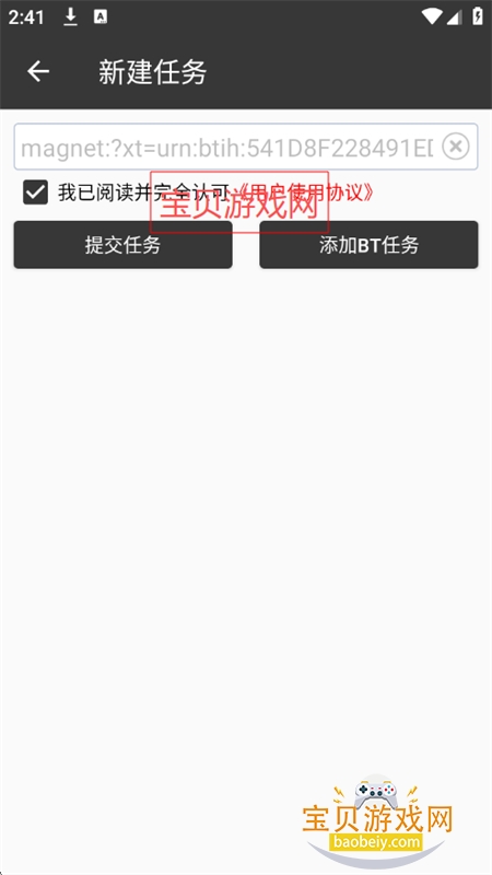 ľappٷ°汾v1.0.0 ׿ͼ0.