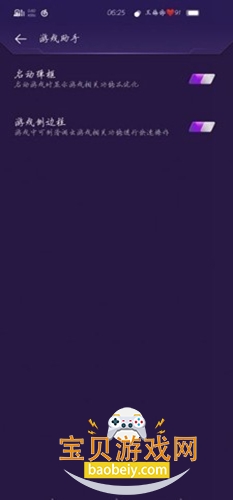 6Ϸħ6.0װv14.0.04.01 °ͼ2.