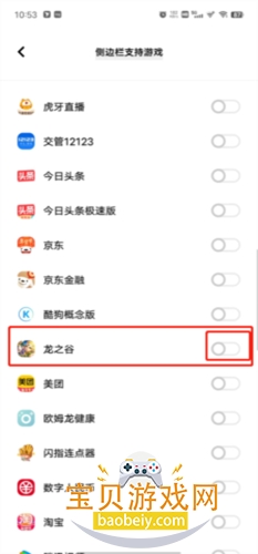 6Ϸħ6.0װv14.0.04.01 °ͼ5.