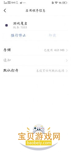 6Ϸħ6.0װv14.0.04.01 °ͼ0.