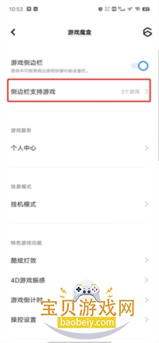 6Ϸħ6.0װv14.0.04.01 °ͼ6.