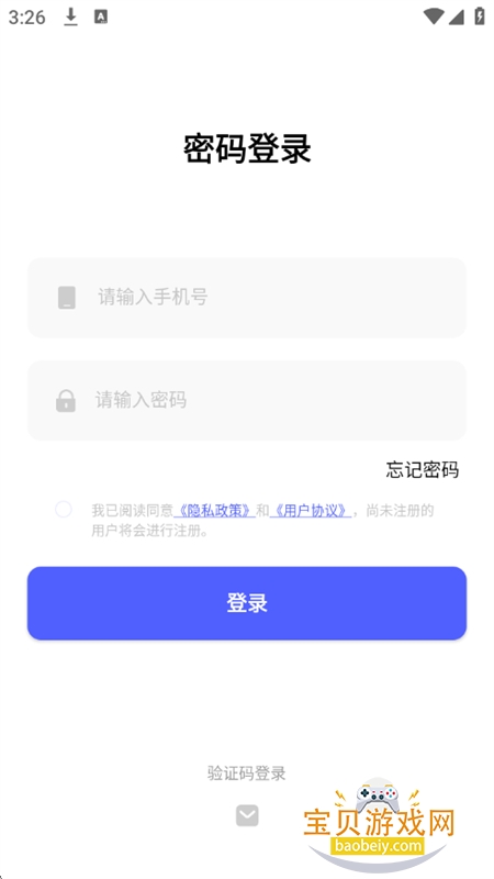 ƻֻapp׿ٷv2.13.0 ׿ͼ3.