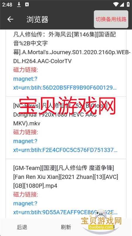 app׿ٷv25092020 ׿ͼ5.