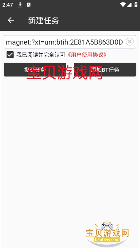 app׿ٷv25092020 ׿ͼ3.