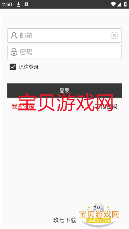 app׿ٷv25092020 ׿ͼ7.