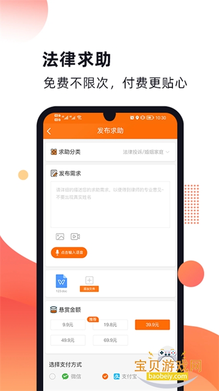 Ȥapp׿ֻv1.2.7 ׿ͼ0.