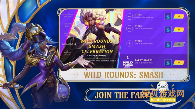 Ӣշͷ(Wild Rift)6.3.0.9009 ֻͼ2.