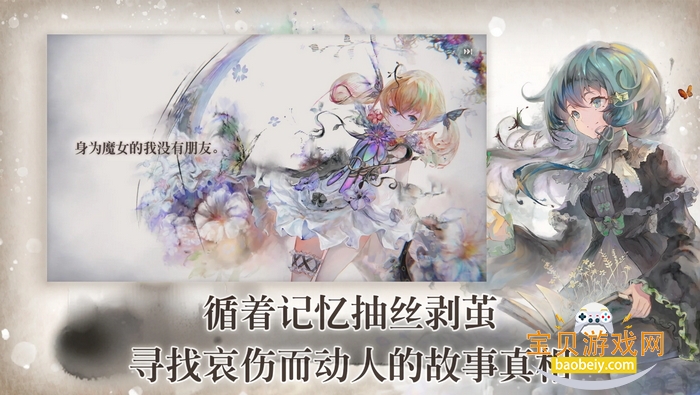 Memento Moriս4.1.0 ׿ͼ1.