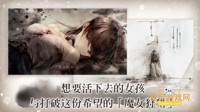 Memento Moriս4.1.0 ׿ͼ4.