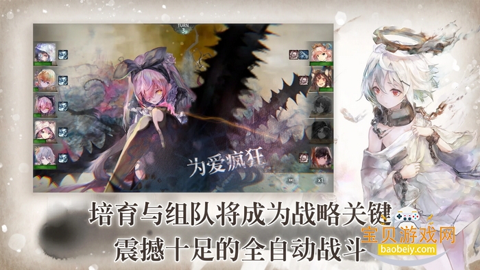 Memento Moriս4.1.0 ׿ͼ3.