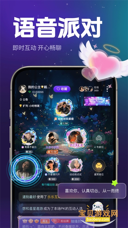 app׿ֻv1.1.9 ׿ͼ0.