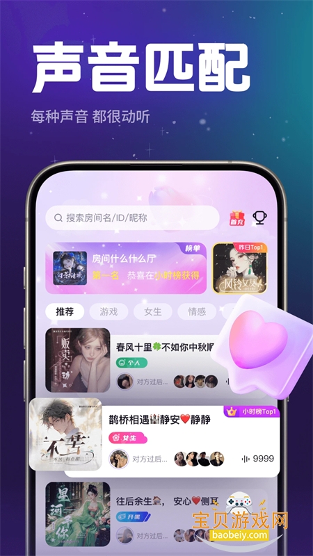 app׿ֻv1.1.9 ׿ͼ4.