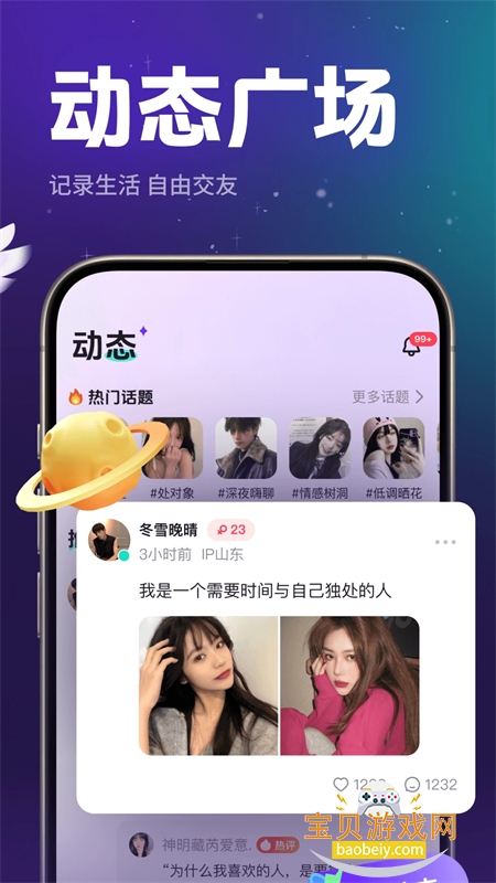 app׿ֻv1.1.9 ׿ͼ1.