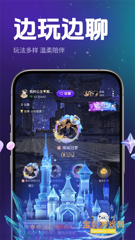 app׿ֻv1.1.9 ׿ͼ6.