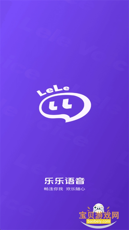 app׿ֻv1.1.9 ׿ͼ3.