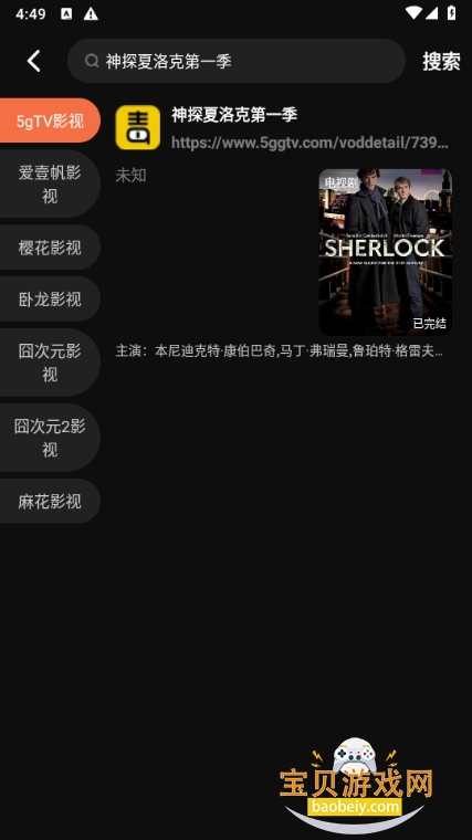 Ӱappٷֻ1.6.0.0 ׿ͼ0.