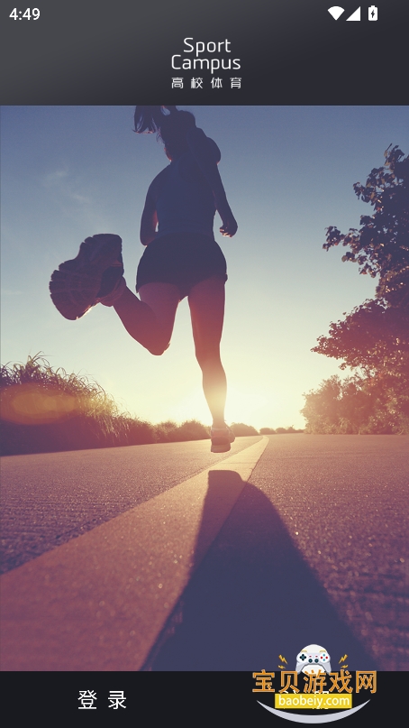 УУ԰appٷv2.9.17 ׿ͼ5.