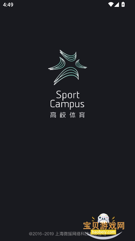 УУ԰appٷv2.9.17 ׿ͼ2.