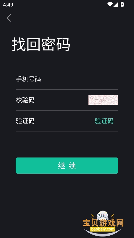 УУ԰appٷv2.9.17 ׿ͼ0.