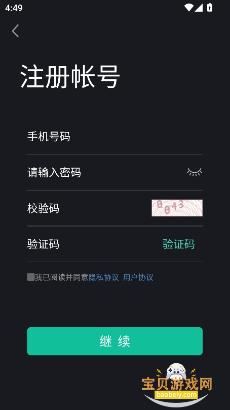 УУ԰appٷv2.9.17 ׿ͼ1.