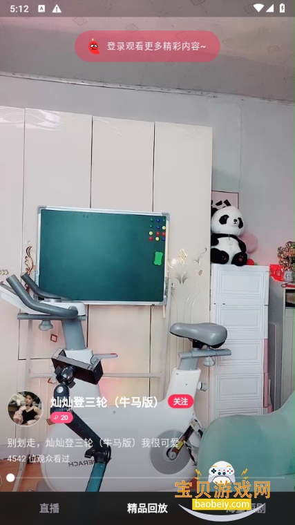 Ȧappٷذװ1.5.2 ׿ͼ0.