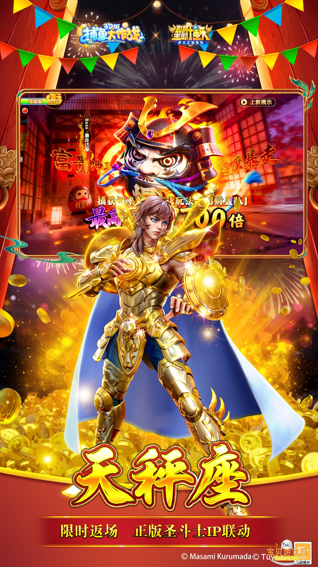 貶սҫϷͻ10.3.45.4.0 ׿ͼ3.