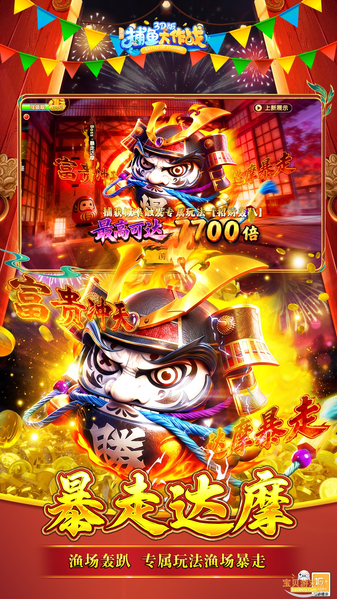 貶սҫϷͻ10.3.45.4.0 ׿ͼ4.