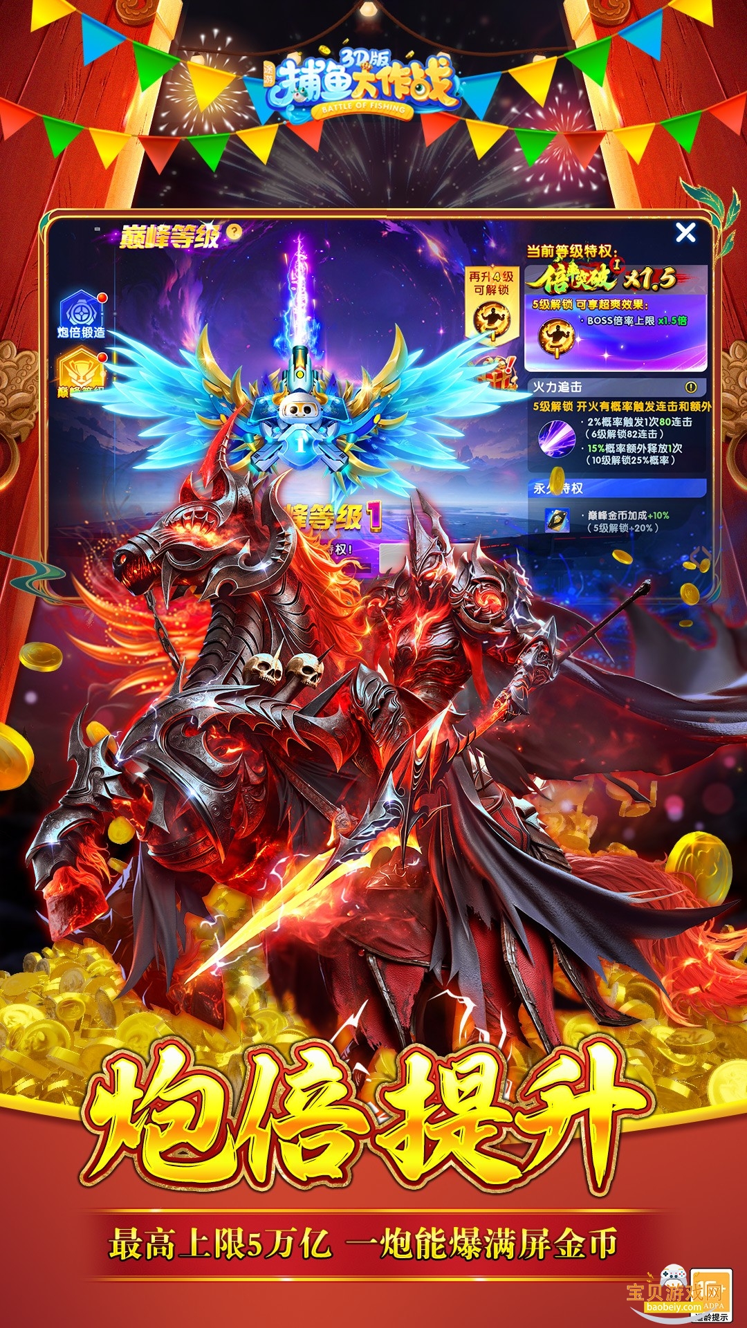 貶սҫϷͻ10.3.45.4.0 ׿ͼ1.