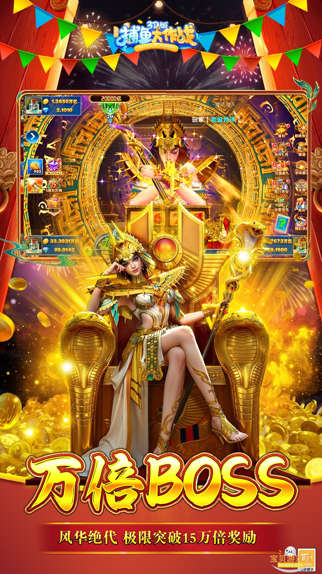 貶սҫϷͻ10.3.45.4.0 ׿ͼ2.