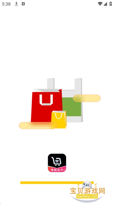 ̼app׿ֻv1.0.1 ׿ͼ1.