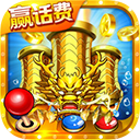 超级小玛丽捕鱼安卓版下载5.10.10 安卓版