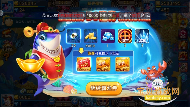 С㰲׿5.10.10 ׿ͼ2.